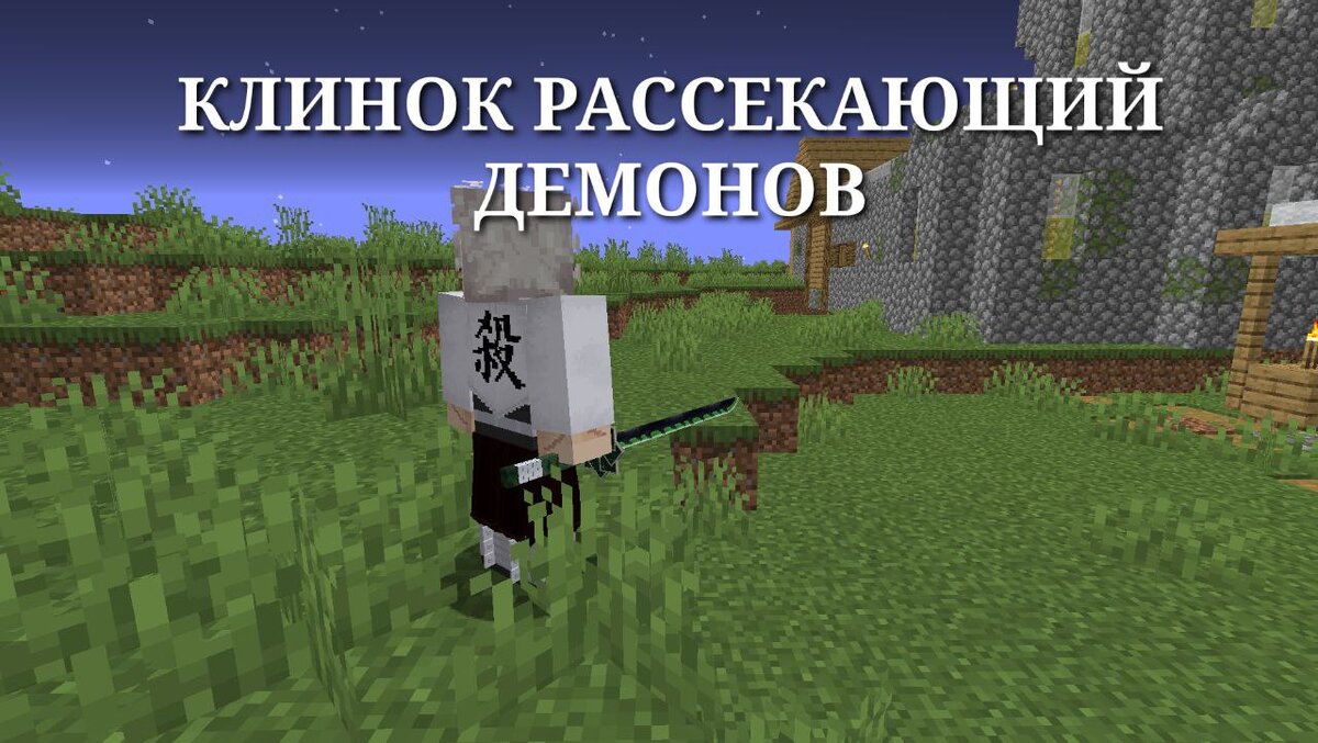 Топ 10 Модов для Майнкрафт ПЕ: Самые Лучшие Моды на Minecraft PE | Планета  Minecraft 2024 | Дзен