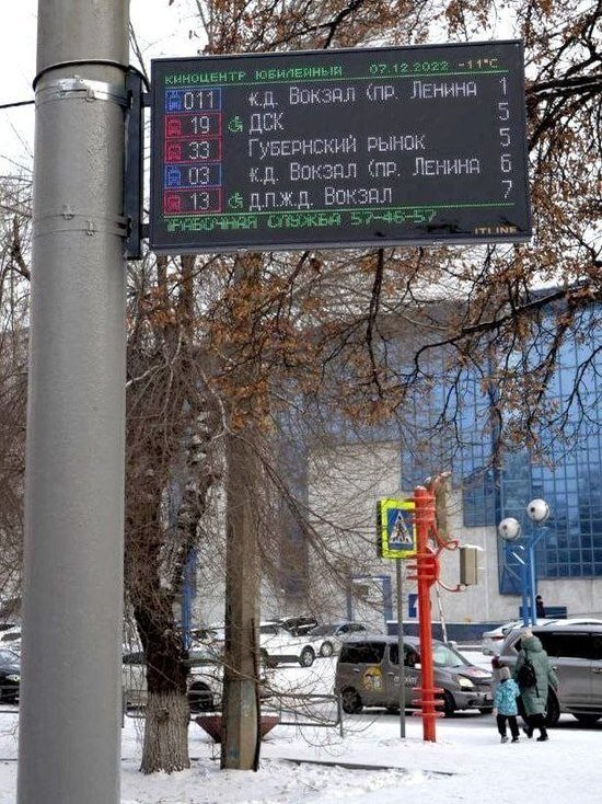     Фото: Администрация Кемерово