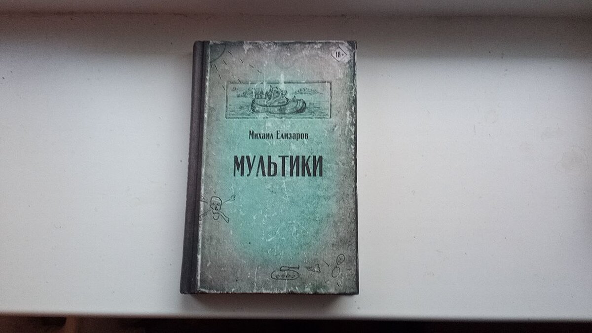 «Мы с вами где-то встречались»: музей, метро, библиотека