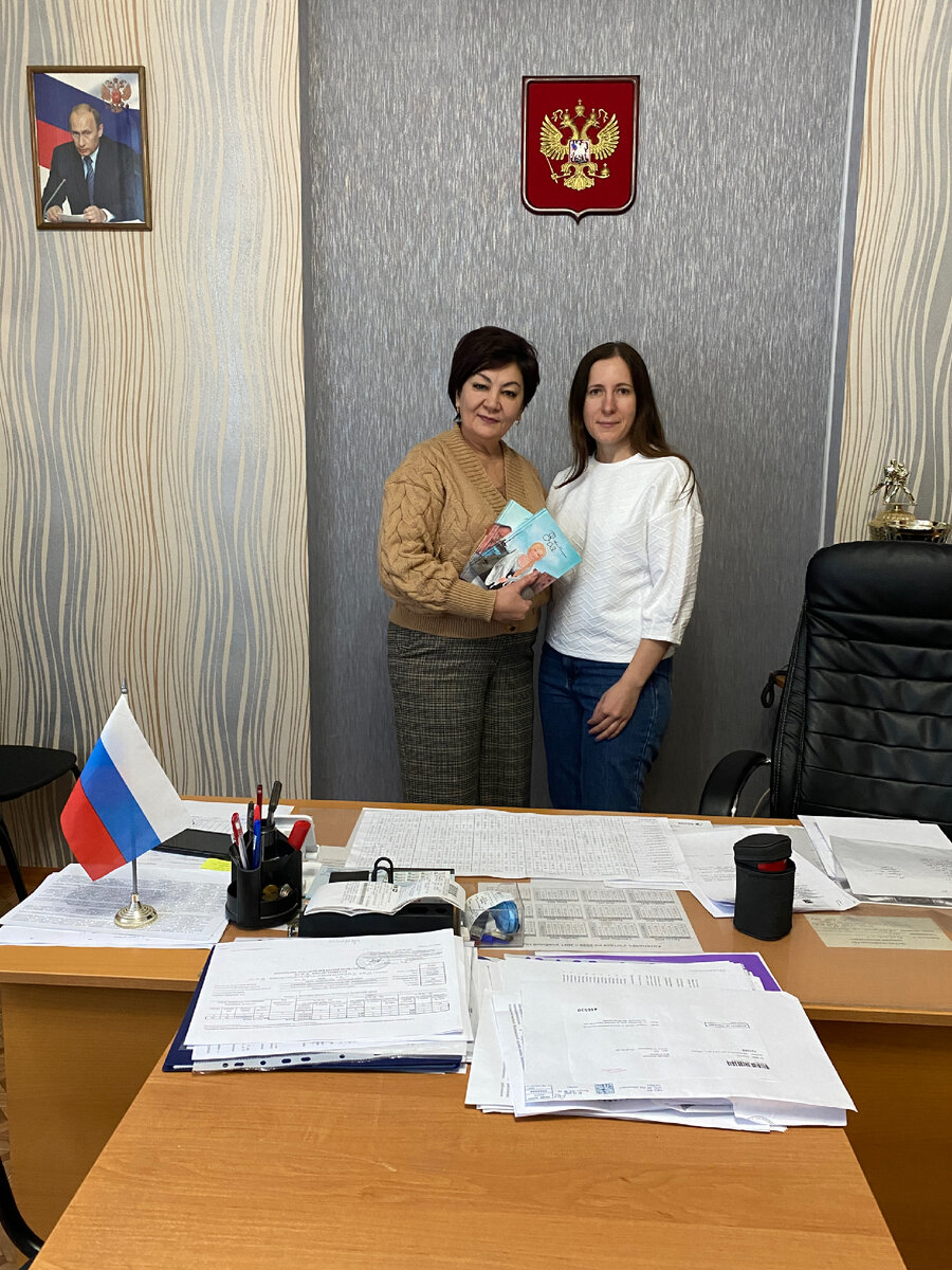 Учитель русского языка и я