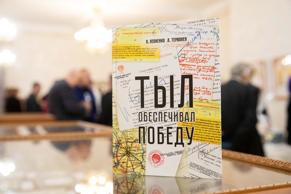     Авторами книги стали дети блокады Валентина Леоненко и Людмила Тервонен. Фото: Благотворительный фонд имени Г.М. Погосяна