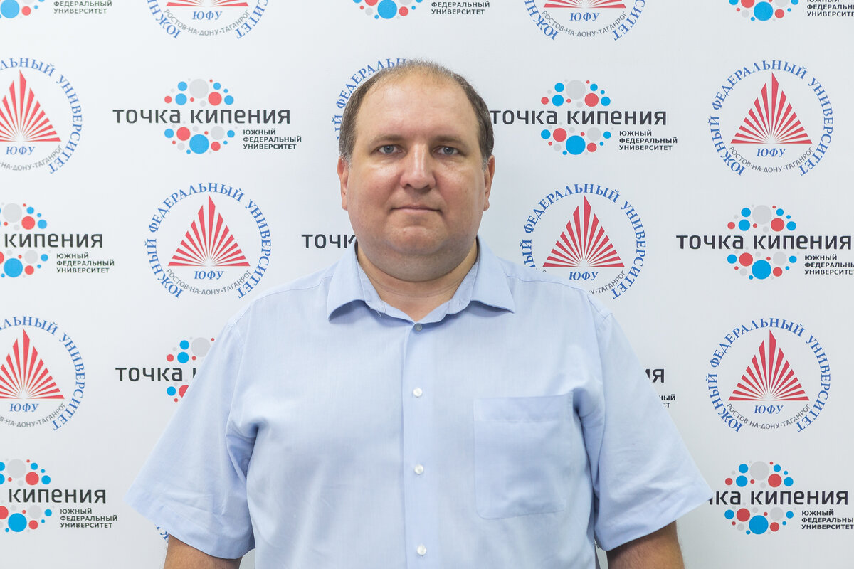 Директор Института наук о Земле ЮФУ Андрей Кузнецов
