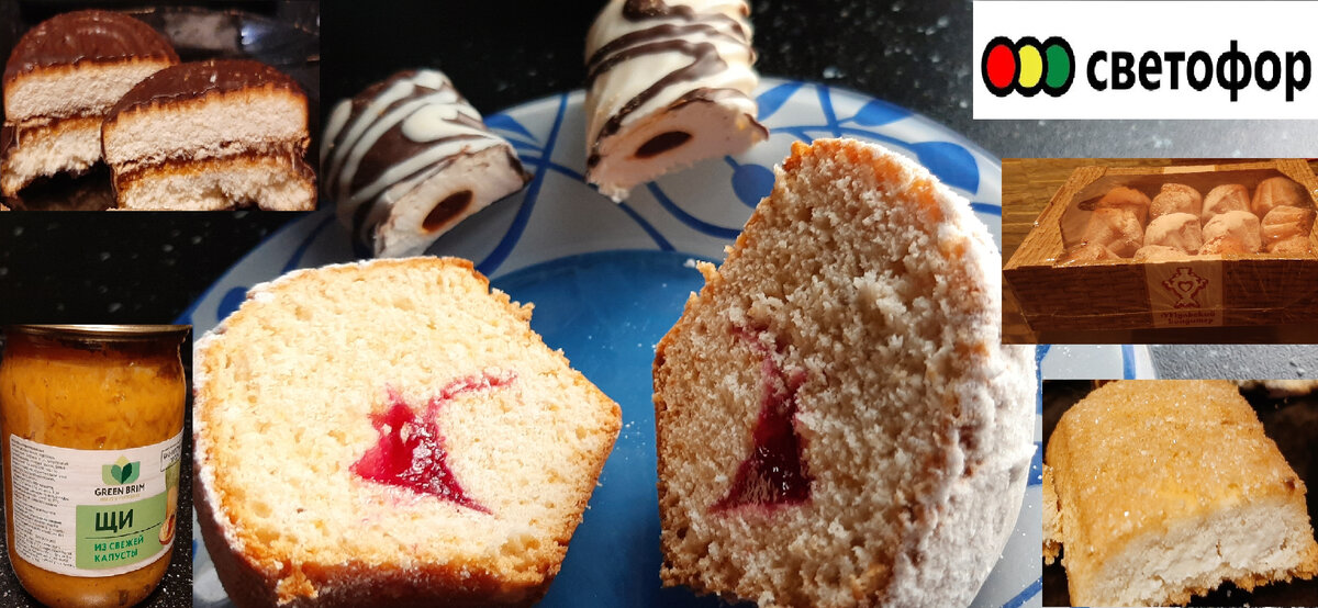 Фото автора. Коллаж.