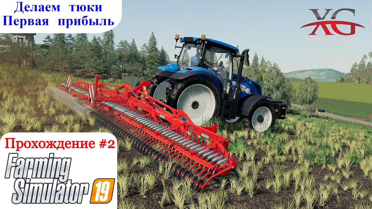 Farming Simulator 19 прохождение: Тюкование соломы, продаем тюки