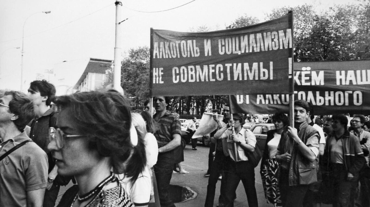 При Горбачеве обряд "соображать на троих" исчез. 