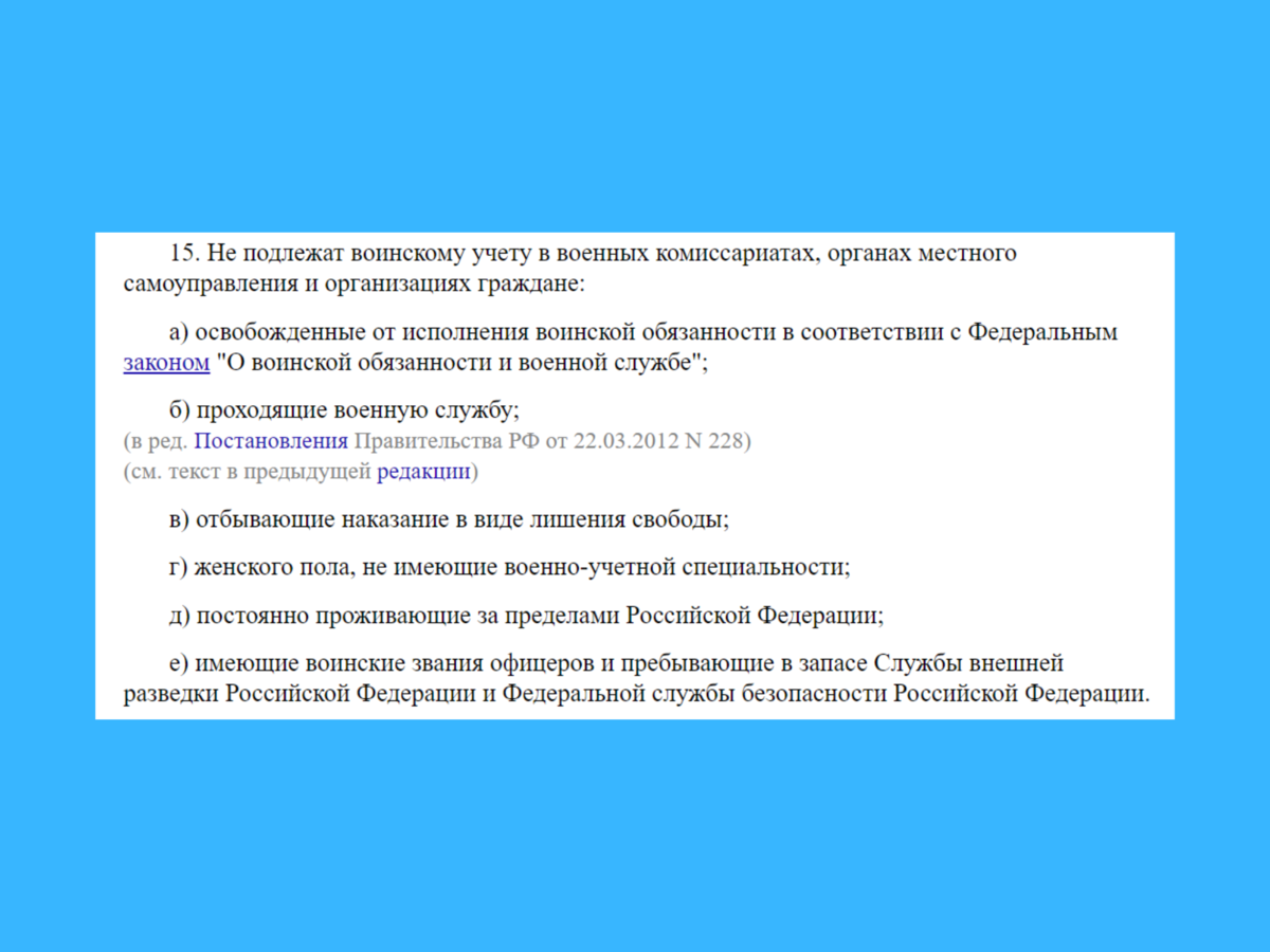 Освобождение от мобилизации по здоровью: как поменять категорию годности на  Д? | Школа призывника | правозащитная организация | Дзен