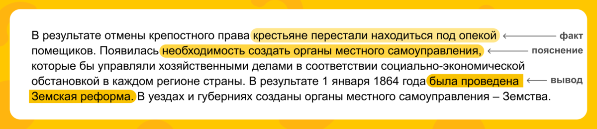 Три составляющих аргумента для задания 21 
