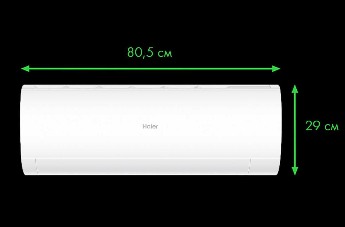 Кондиционер Haier Coral Expert: полный обзор | Бризекс — всё о вентиляции |  Дзен