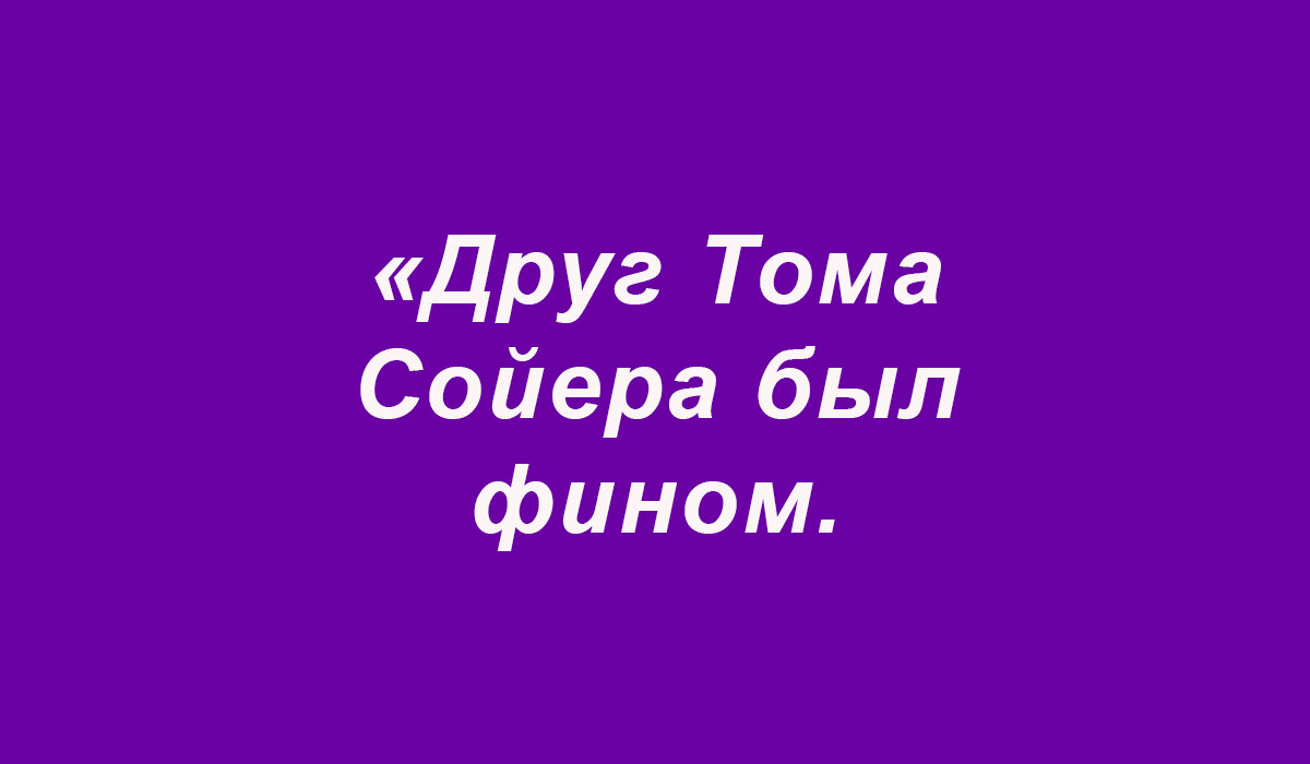 Посмеялся сам - поделись с другом!!!