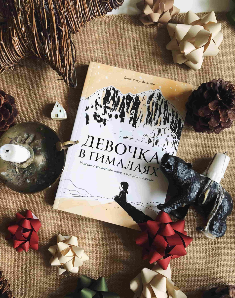  Издательство: МИФ