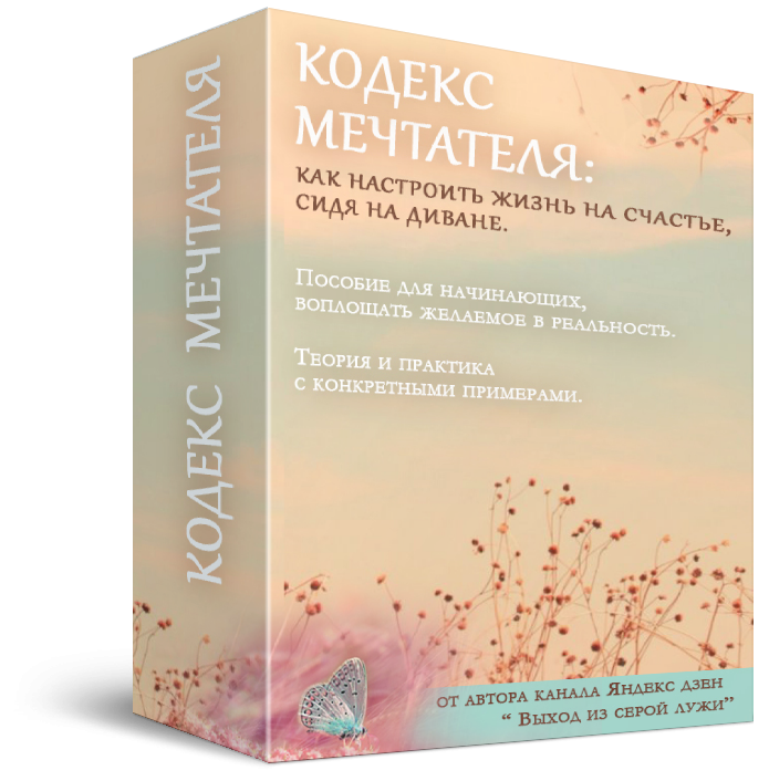 Листайте карусель вправо. Там выдержки из гайда (сборника). 