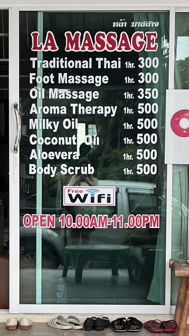 Массажный салон - район Раваи, фото автора