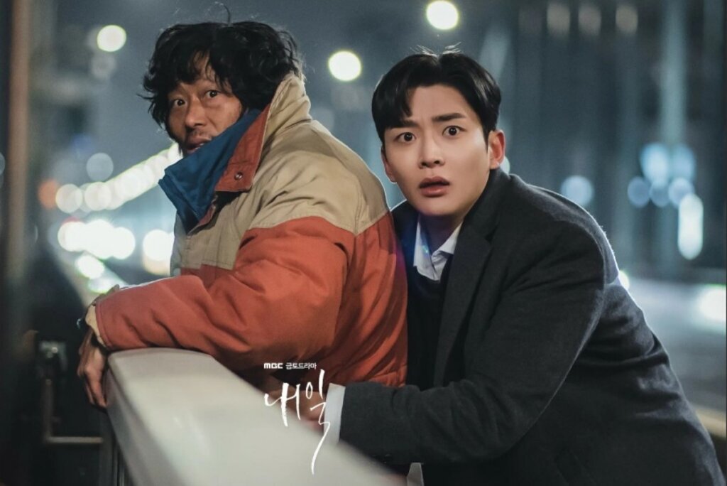    Фото: стоп-кадр из дорамы «Завтра»