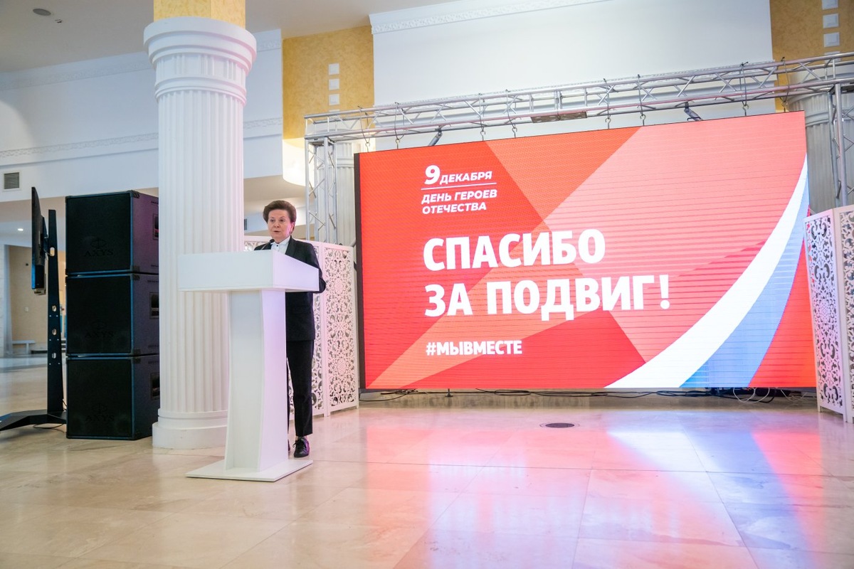     Наталья Комарова предложила расширить меры поддержки мобилизованных на федеральном уровне