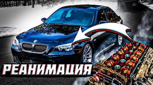 #Ремонт автомобилей (выпуск 16) #BMW#E60 (Восстановление ГБЦ после перегрева)