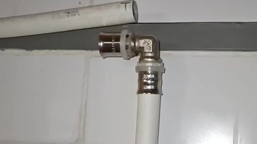 Грамотный Сантехник | ??ПРЕСС ФИТИНГ МОНТАЖ?? - Монтаж металлопластика ...