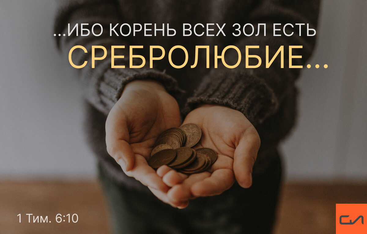 раздайте все деньги бедным знак. моргенштерн 2022. алишер моргенштерн 100 миллионов рублей. пожертвование средств. жертвующий деньги творцам.