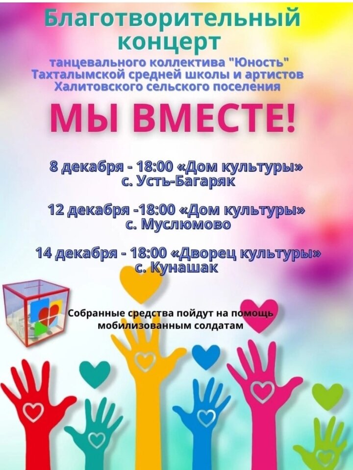 Афиша из ВК.