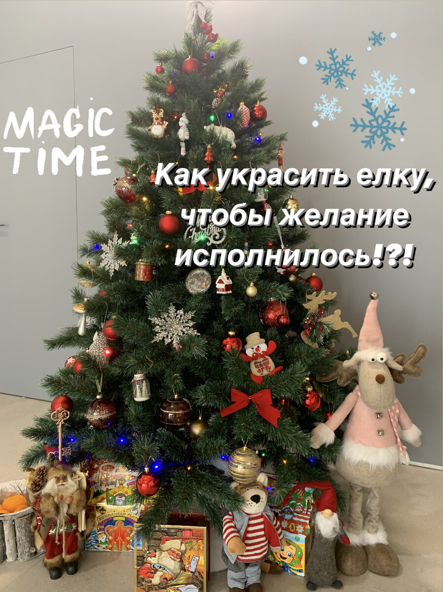 ✨🎄✨