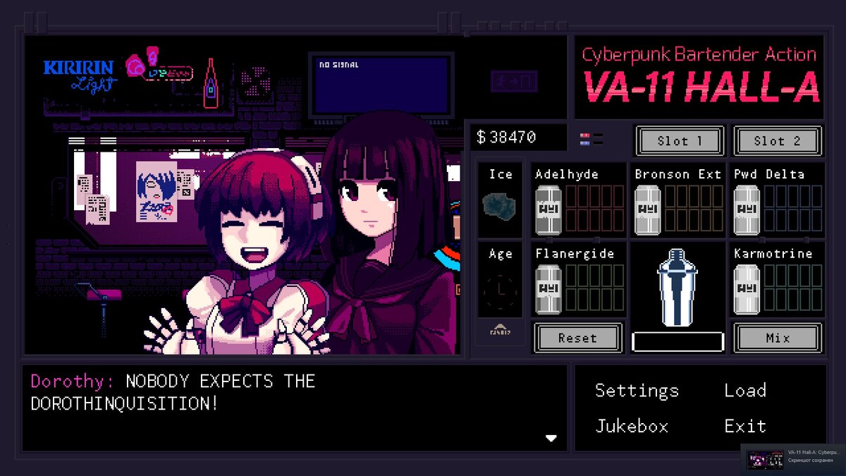 Va 11 hall a cyberpunk bartender action art фото 77