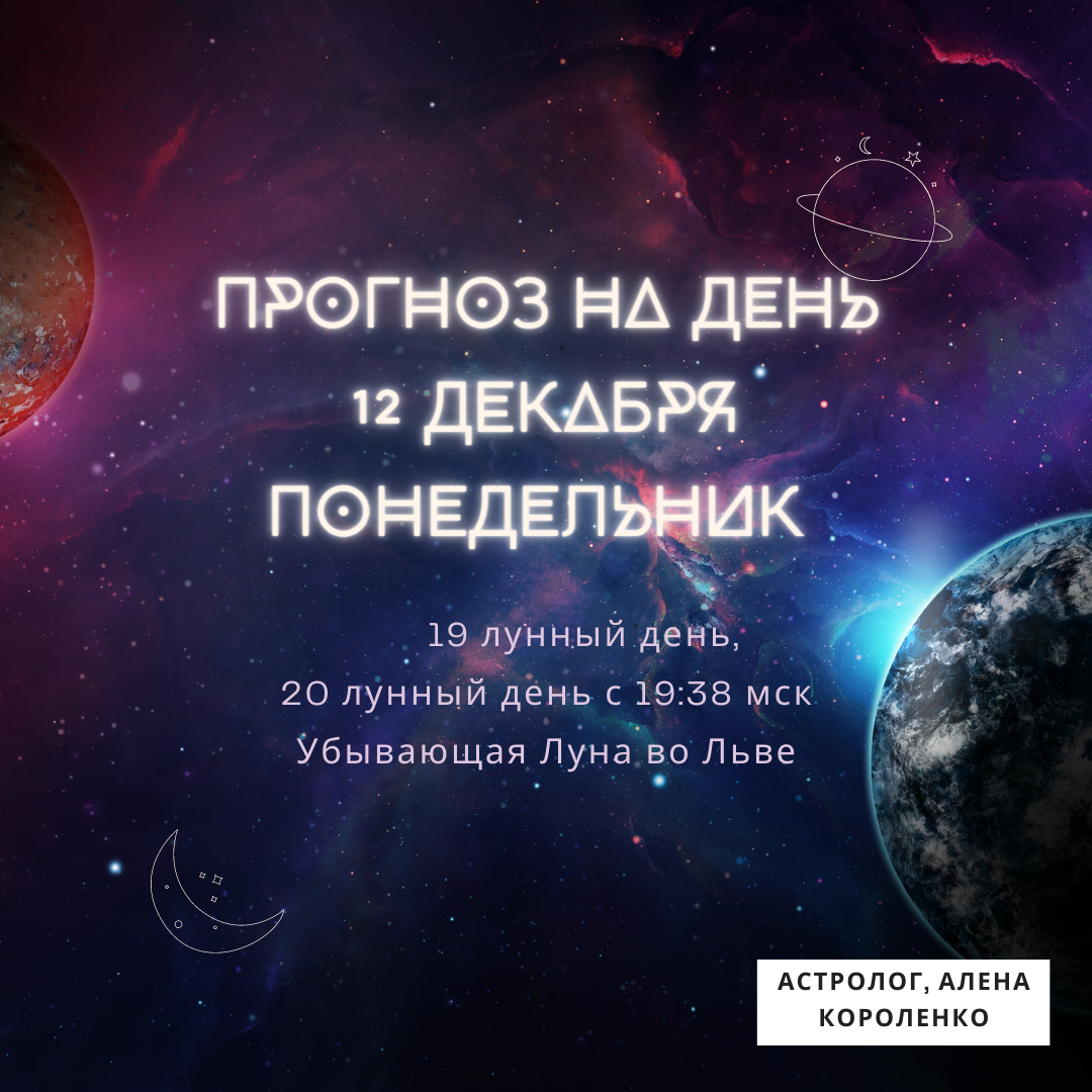 Посевной календарик на декабрь ⏬ Побудет в закрепе до нового года. Планируйте пр