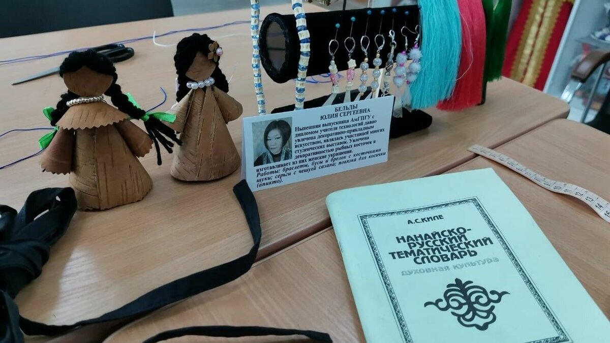     Мастер-класс «Нанайский браслет Шамбала» провела Юлия Бельды, мастер декоративно-прикладного искусства.