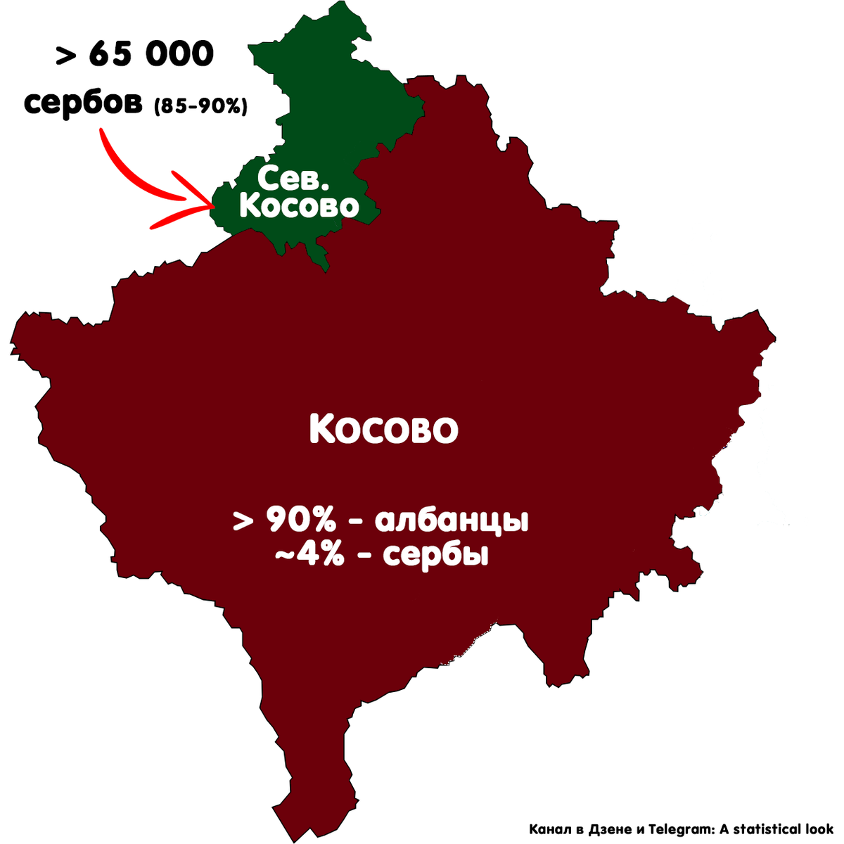 Конфликт в косово карта. Карта сербии косово и метохии. Республика сербия косово. Сербия границы на карте. Сербия и косово на карте.