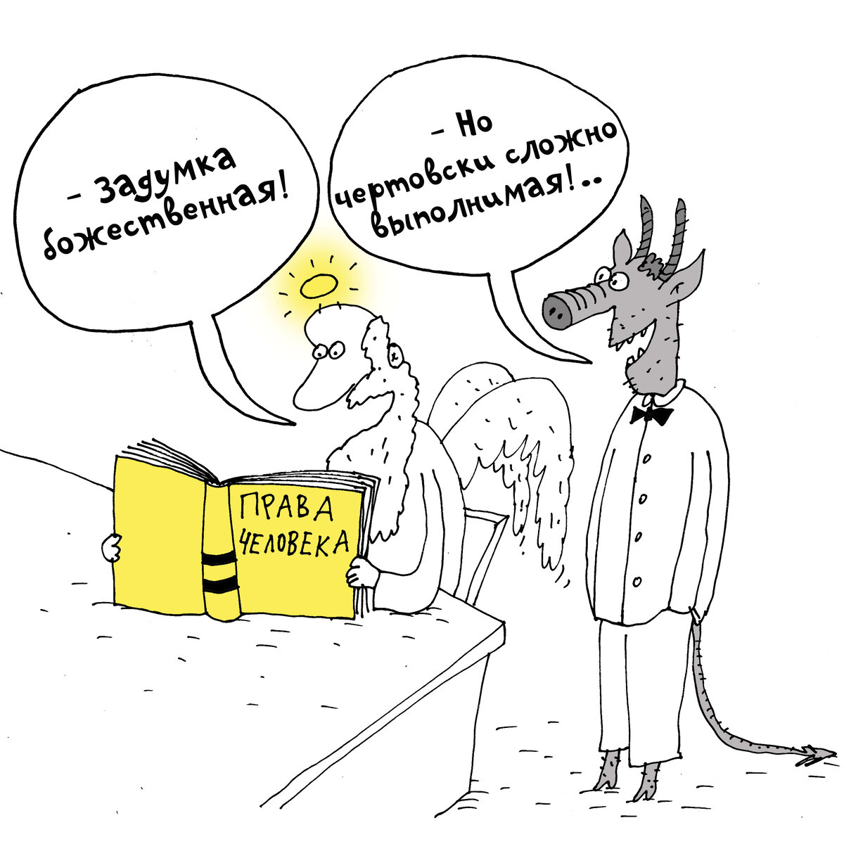 источник Яндекс-картинки