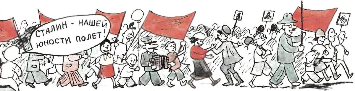 Про Сталина, перестройку, врагов народа, гласность и кулаков. О чём ...