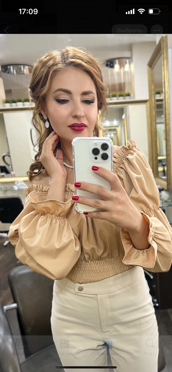 Подготовка к новому году 