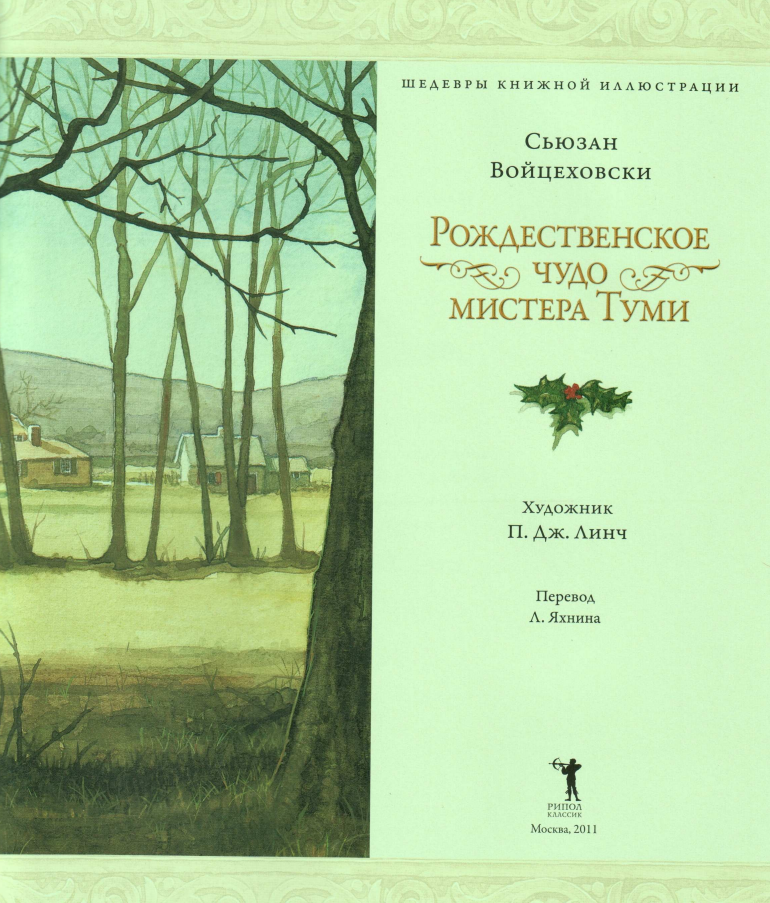 Скриншот автора