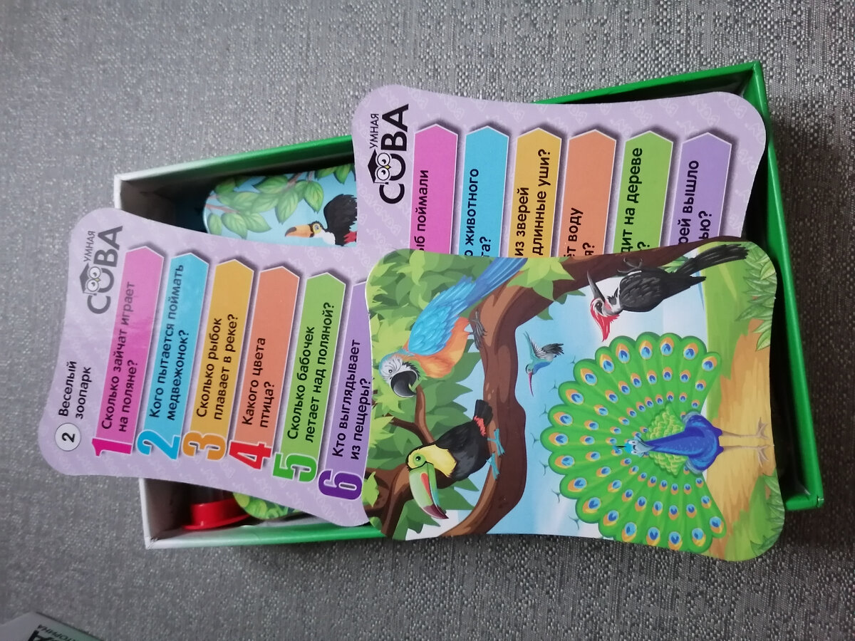 Пример карточек. 