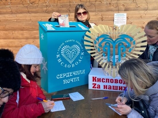     Фото: администрация Кисловодска