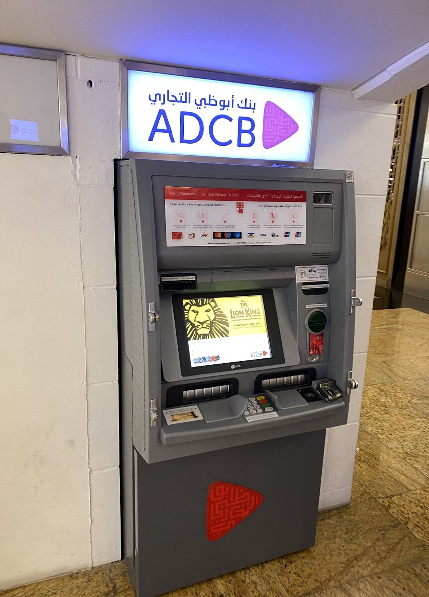 Банкоматы банка ADCB принимают карты UnionPay российских банков