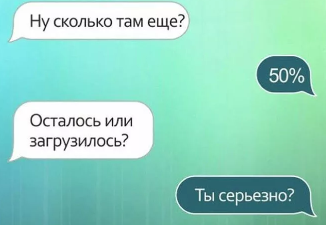 Посмеялся сам - поделись с другом!!!