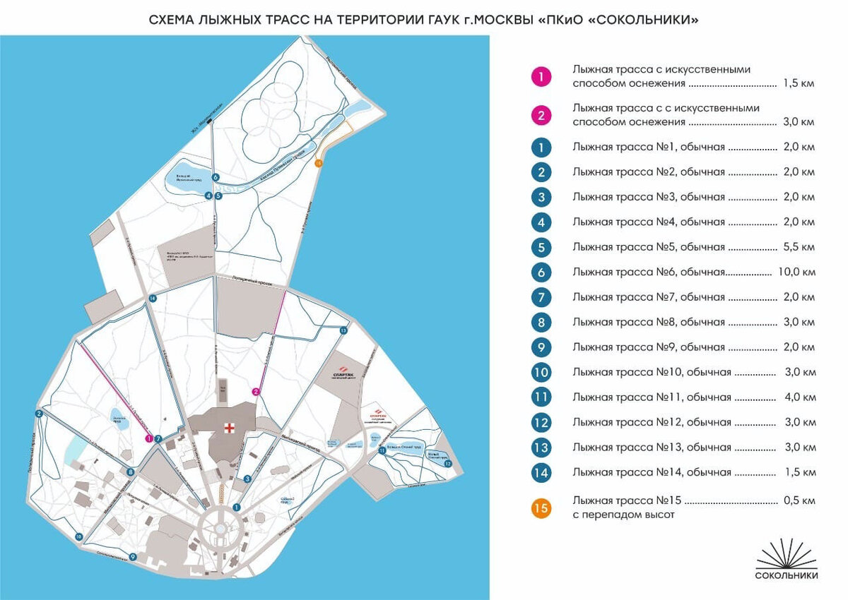 Оопт сокольники схема