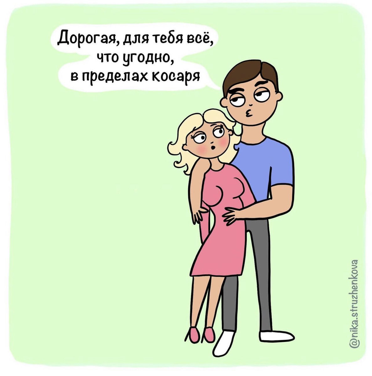 23. (В конце поста новогодний розыгрыш) Для начала симптомы того, что <b>вы</b> не...