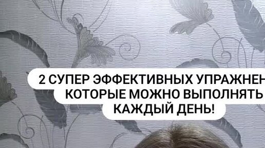 "КЛУБ МОЛОДОСТИ" | САМЫЕ ТОПОВЫЕ УПРАЖНЕНИЯ ДЛЯ ЛИЦА! | Дзен