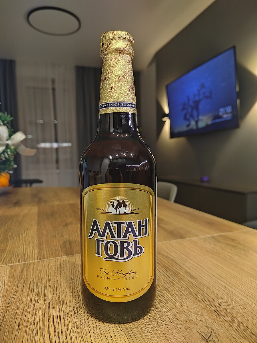 Симпатичная бутылка