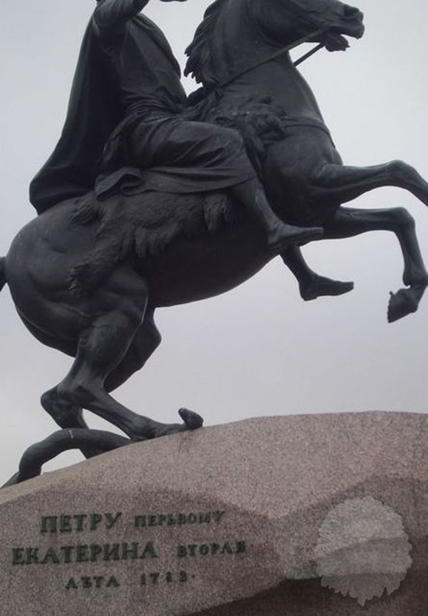 Памятники петру 1 в разных городах. Памятник Петру 1 в Санкт-Петербурге. Суриков вид памятника Петру 1 на Сенатской площади. Конные памятники России. Памятник Петру 1 в Екатеринбурге.