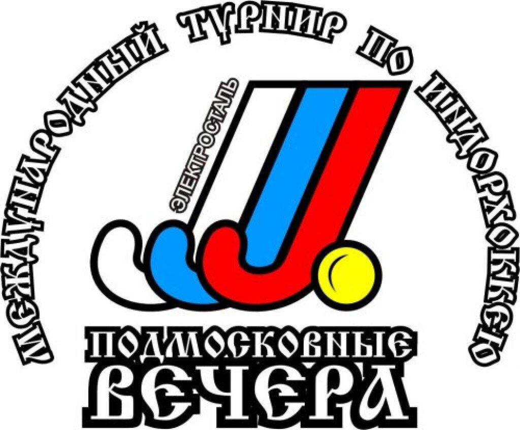 Индорхоккей. Сергей Дроздов: российские турниры — именно та отдушина,  которая необходима | ПРЕССБОЛ | Дзен