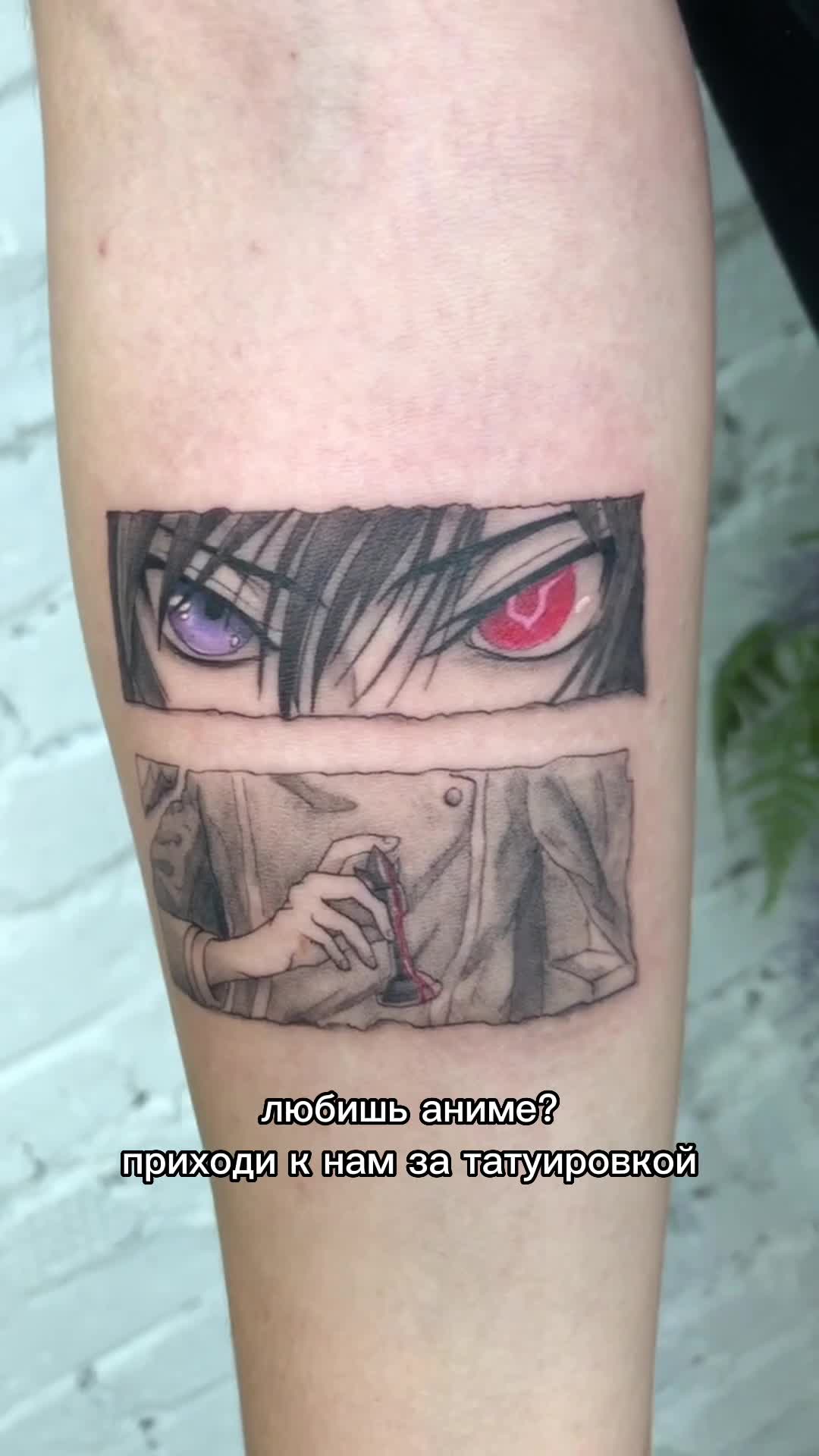 КОТ TATTOO STUDIO | Аниме тату на руке для парней в стиле аниме Code Geass.  Татуировка в стиле манга в цвете от мастера Kot Tattoo Studio | Дзен