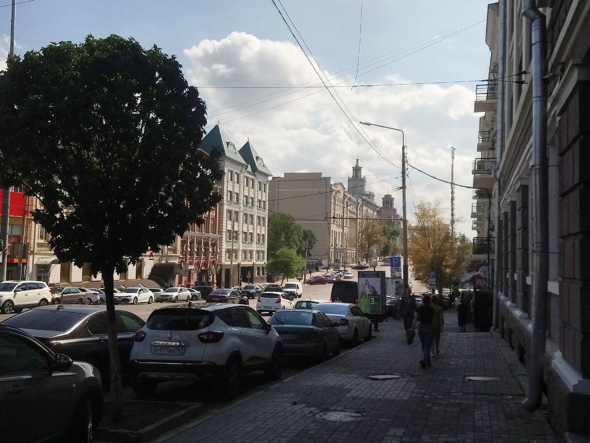 Центр города 