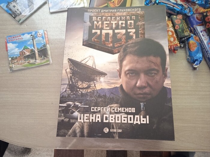 Героев космоса, 50. Дополнительные электрички. 18 октября 2023 нижний новгород. Стеллаж для книг. Набережная нижний новгород 2023.