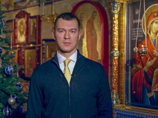     Михаил Дегтярев поздравил жителей Хабаровского края с Рождеством ФОТО: Правительство Хабаровского края