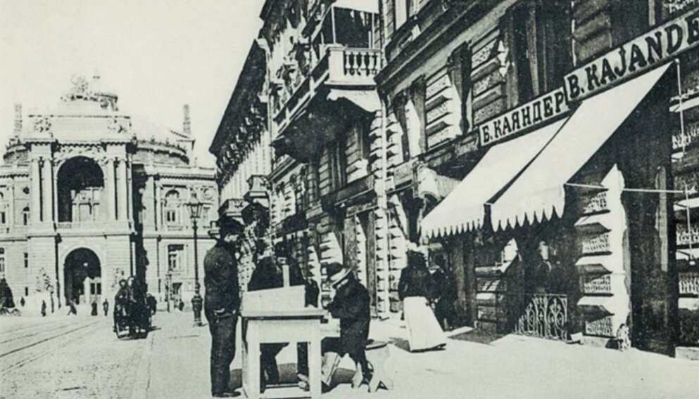 Одесса,1910 год