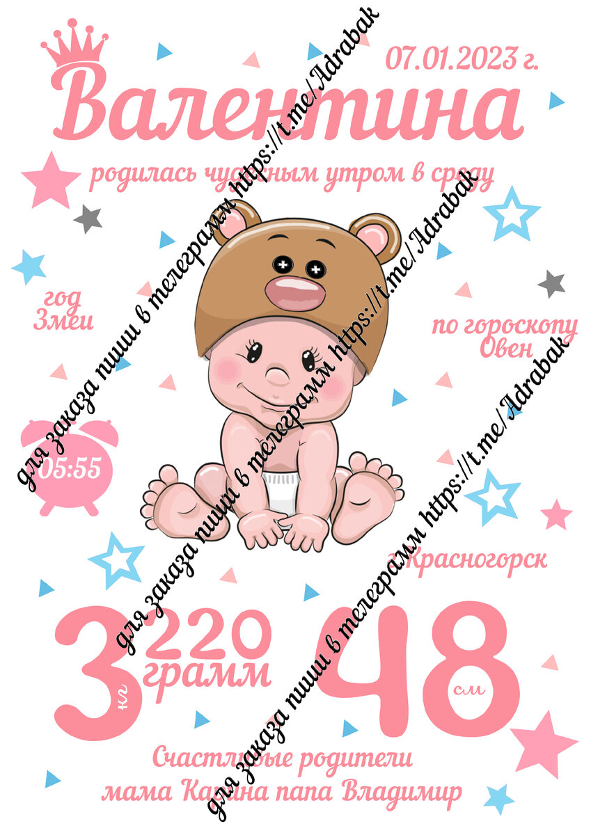 цена 1199 рублей
