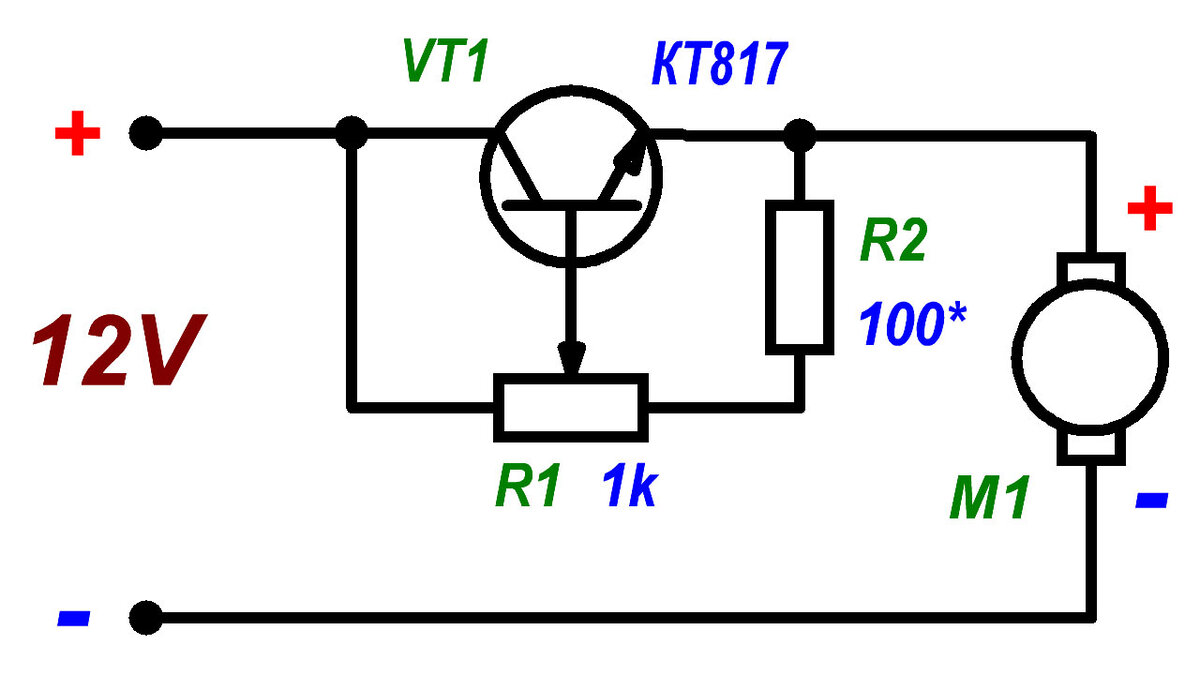 Простейшая схема регулировки оборотов кулера на одном транзисторе