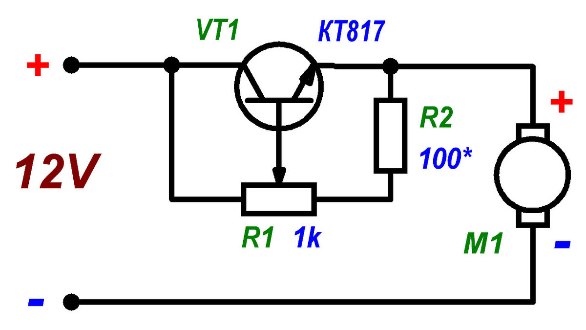 Схема регулятора оборотов компьютерного вентилятора, кулера, где скорость  управляется величиной напряжения | ЭлектроХобби | Дзен