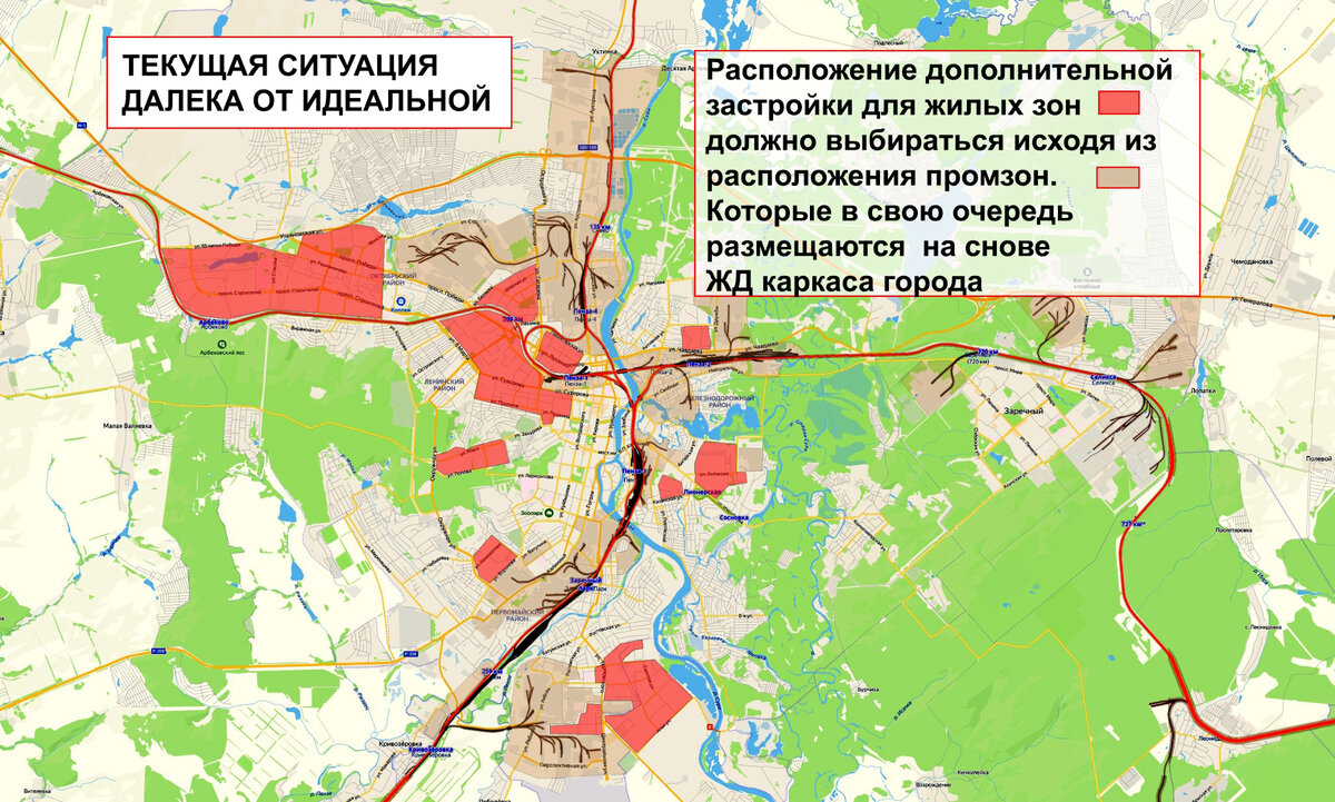 Распоожение дополнительных зон проживания должно выбираться исходя из  принципа равновесия жилых и пром зон. В г.Пенза ситуация очень далека от идеальной.